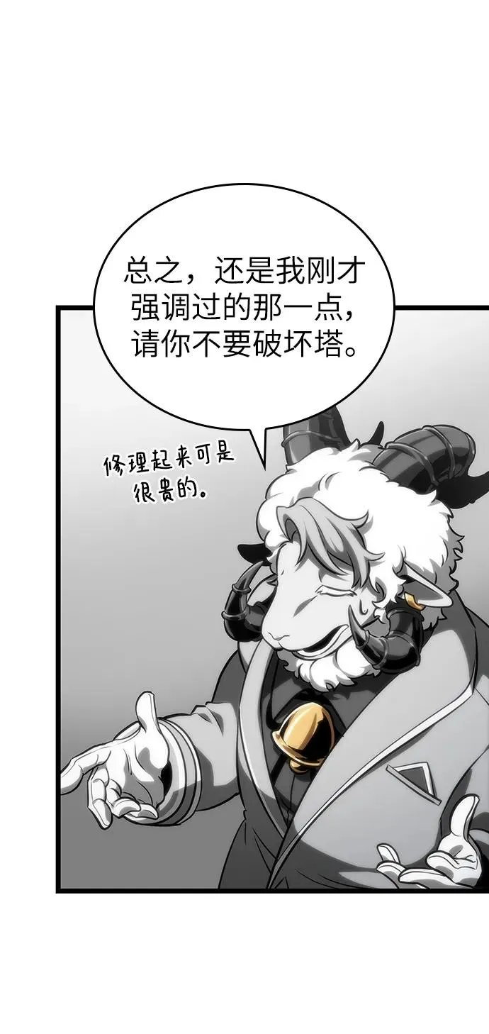 第101话46