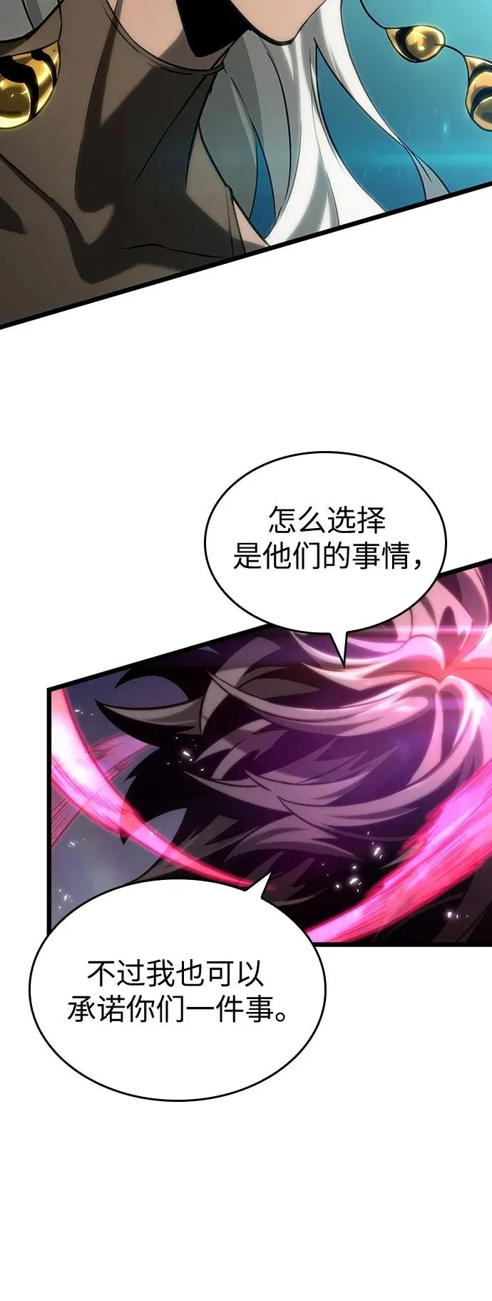 第135话67