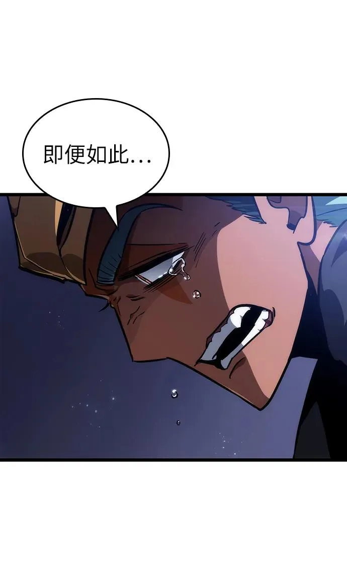 第60话58