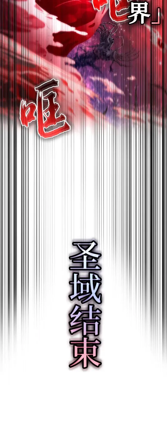 第179话73