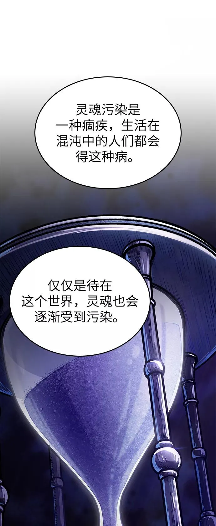 第13话5