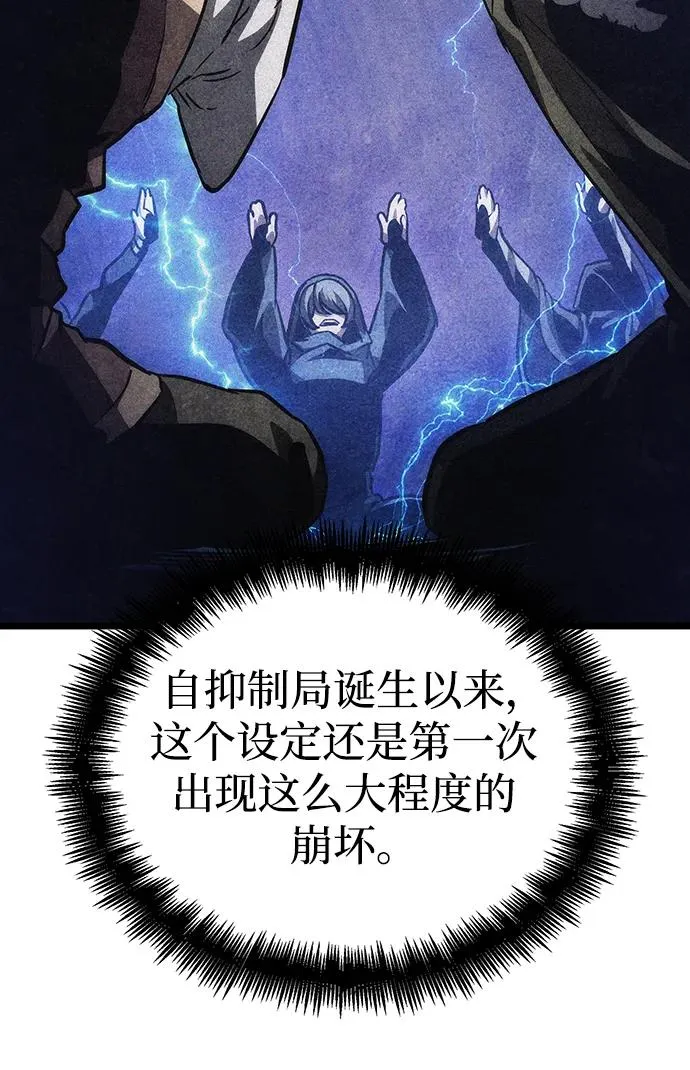 第94话85