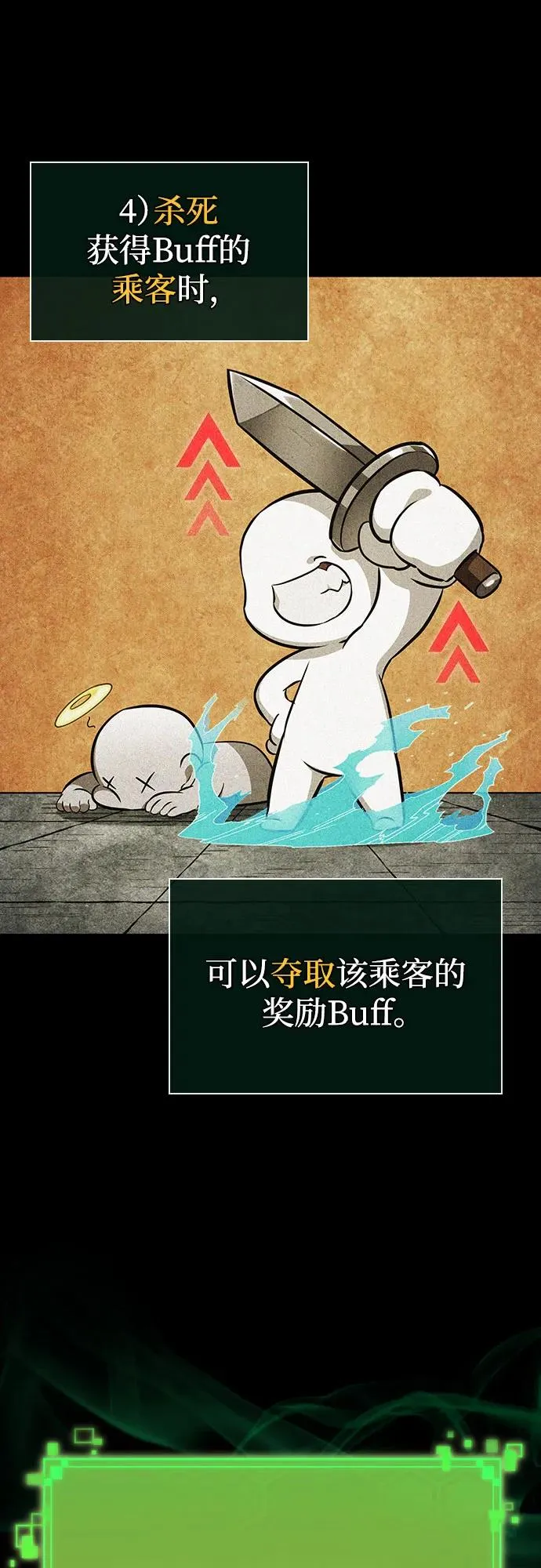 第143话23