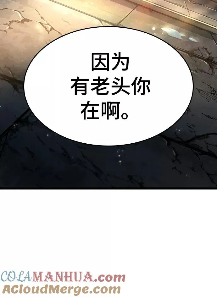 第39话3