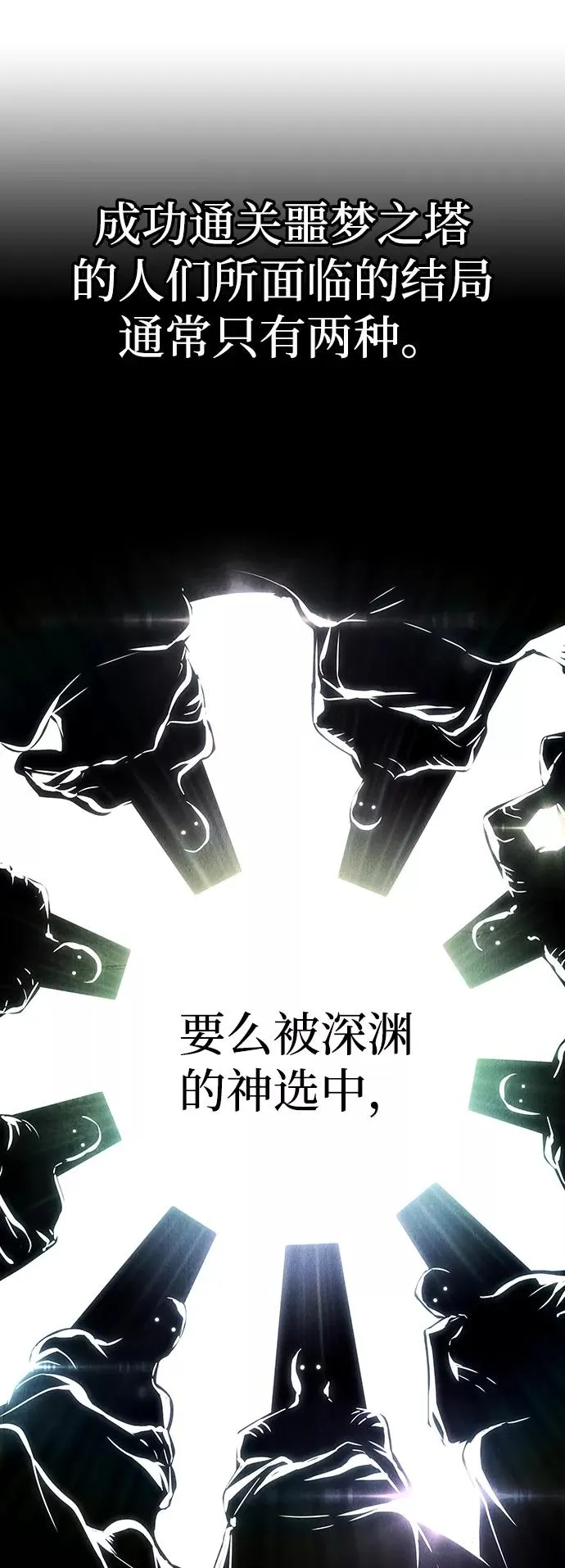 第12话29