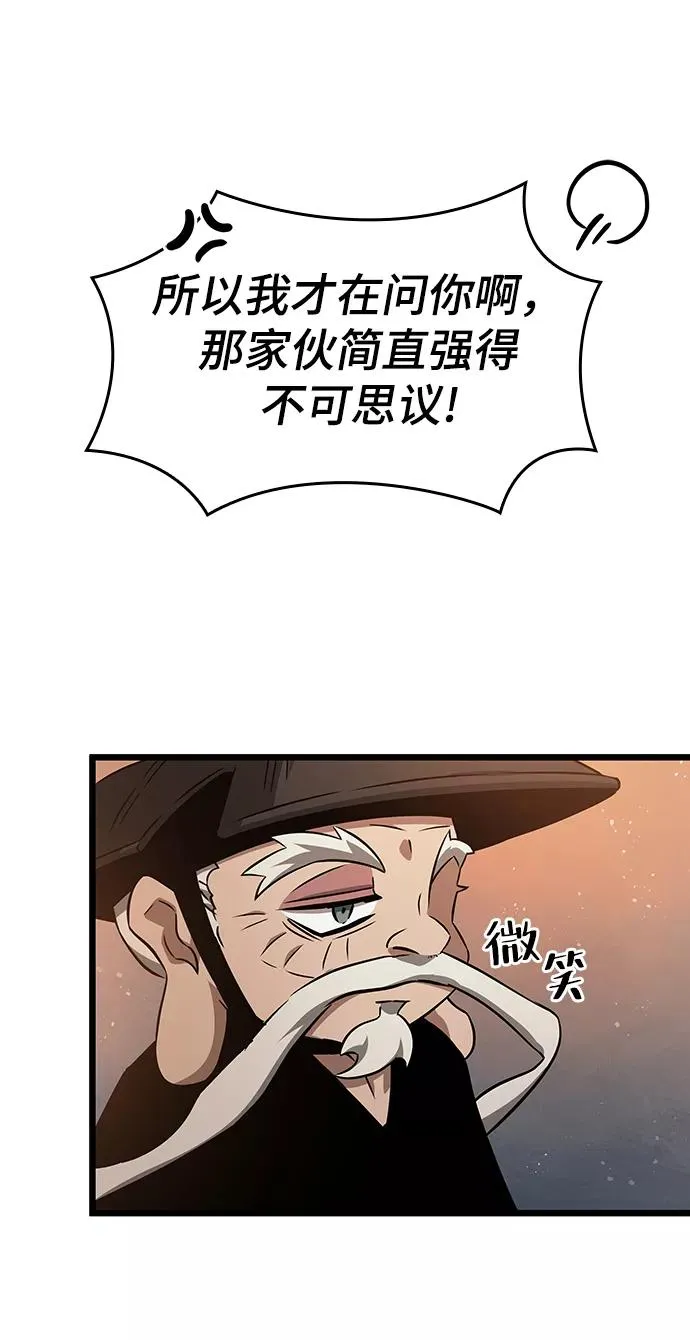 第34话53