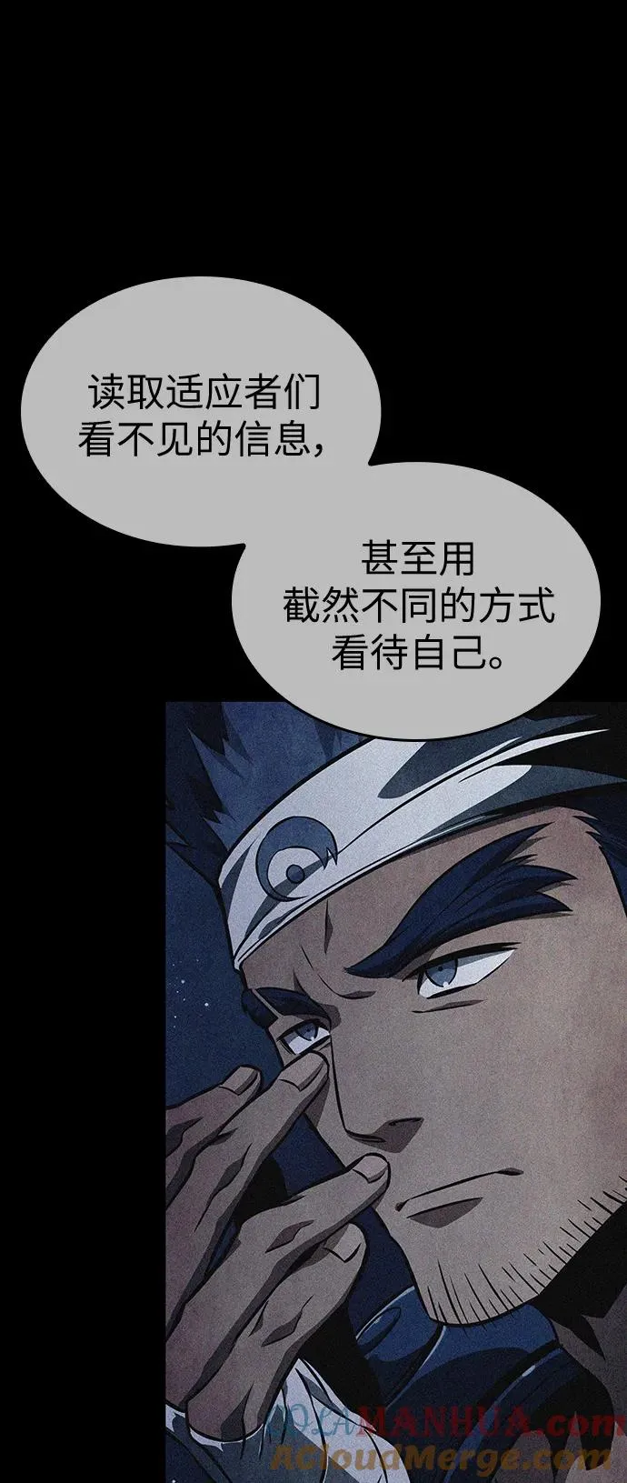 第58话76