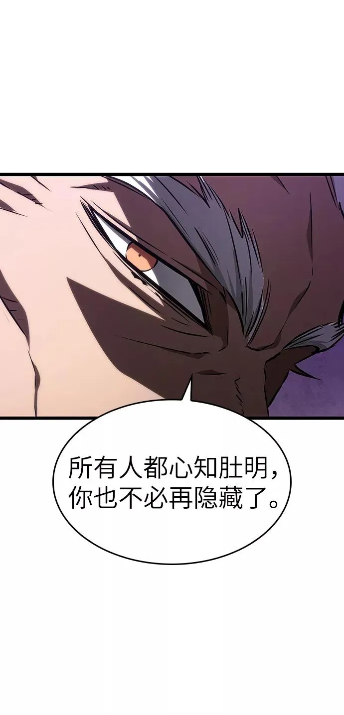 第27话44