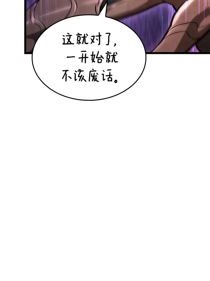 第81话39
