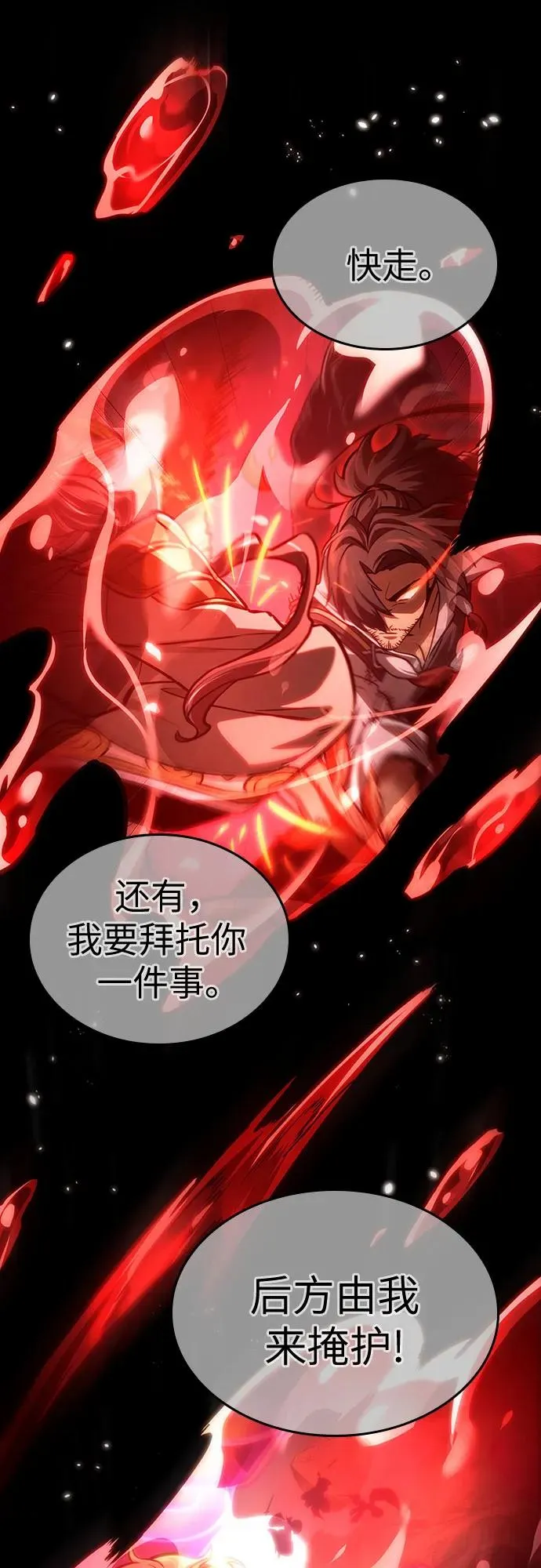 第159话41