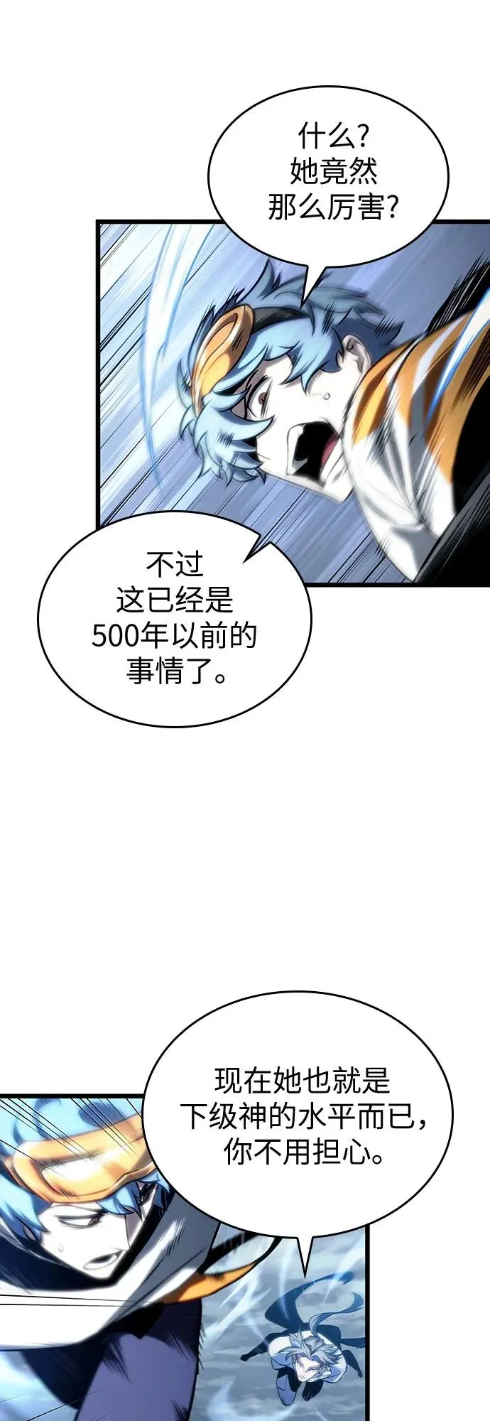 第111话38