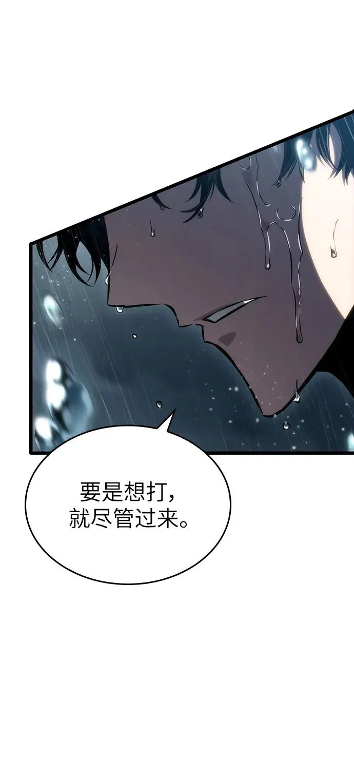 第73话38