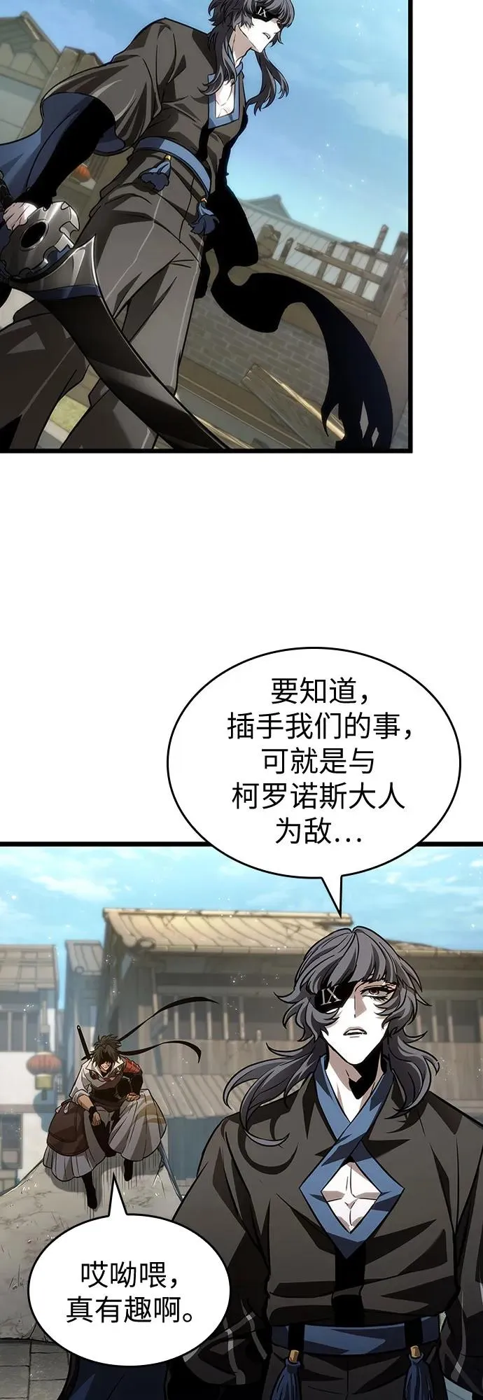 第147话37