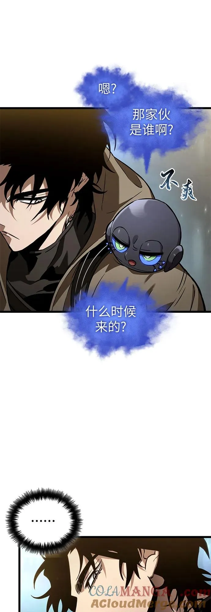 第171话51