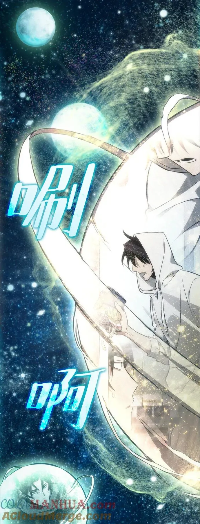 第74话60