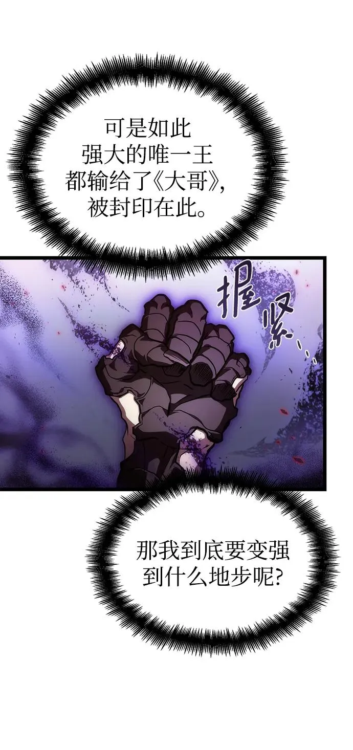 第88话14