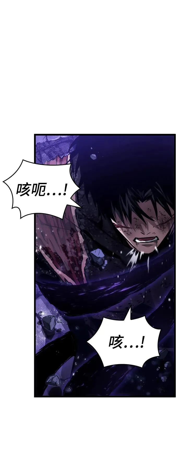 第66话74