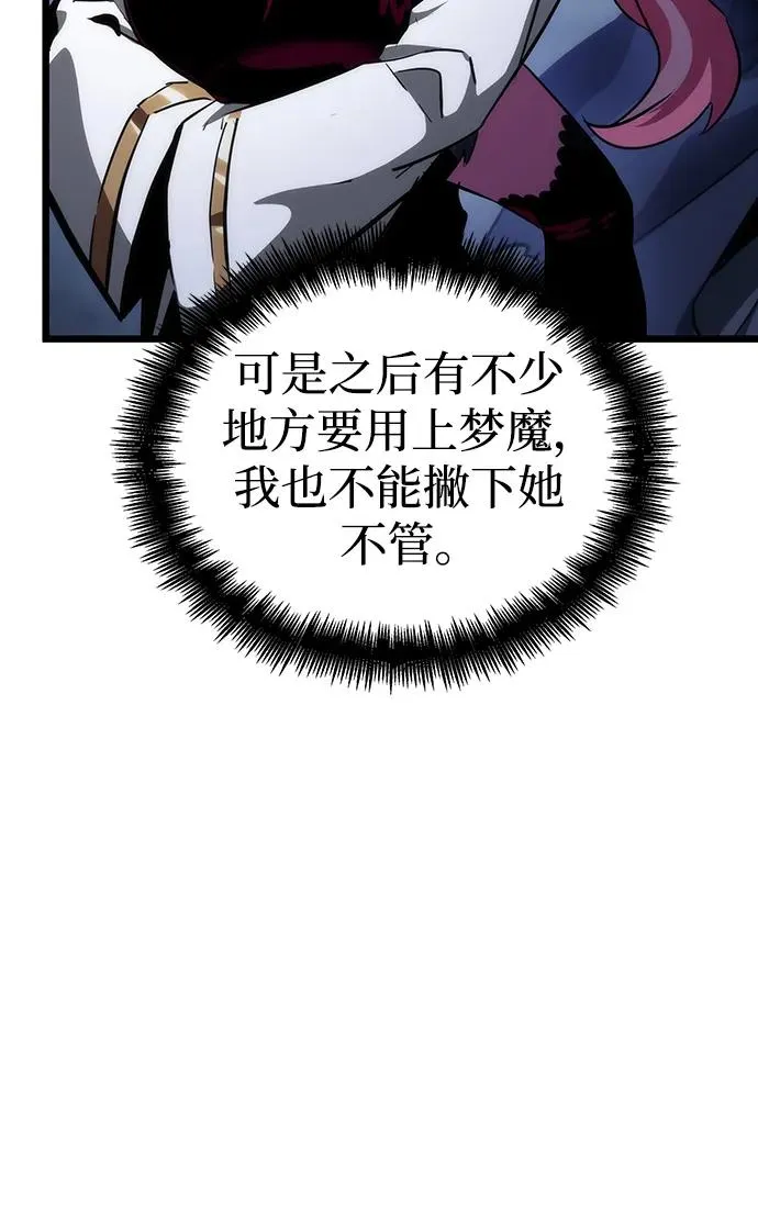 第78话14