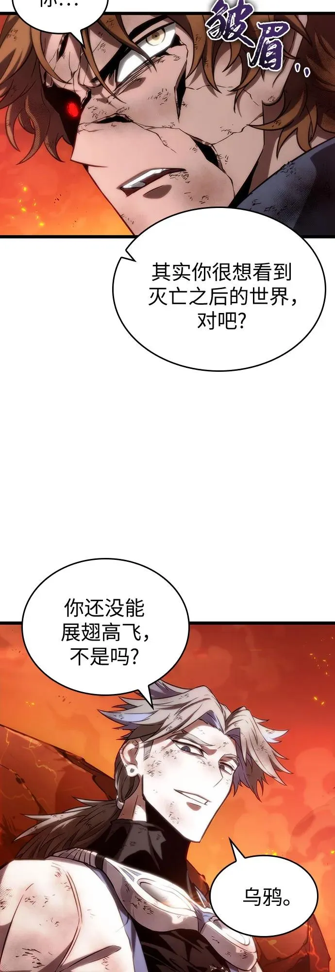 第126话61