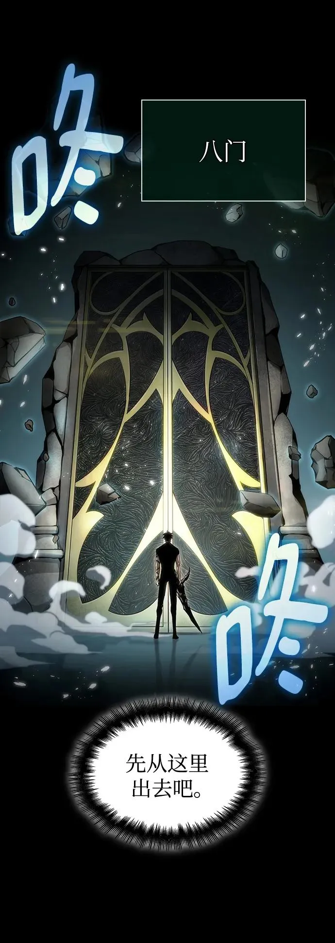 第58话113