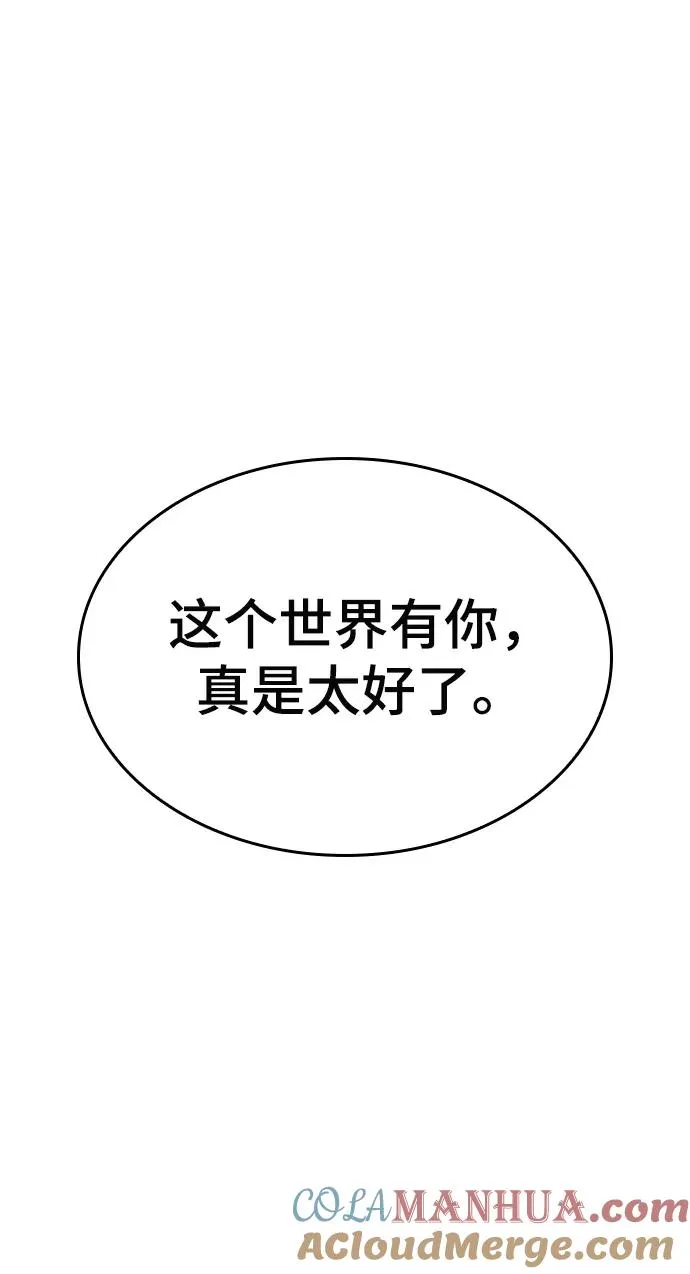 第2话116