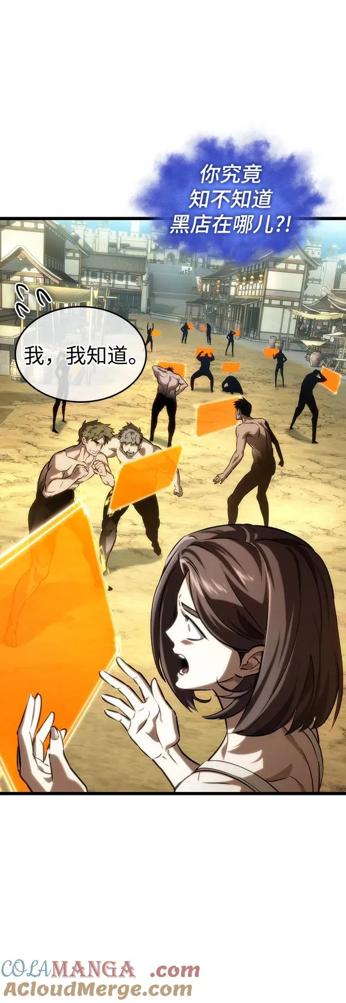 第141话18