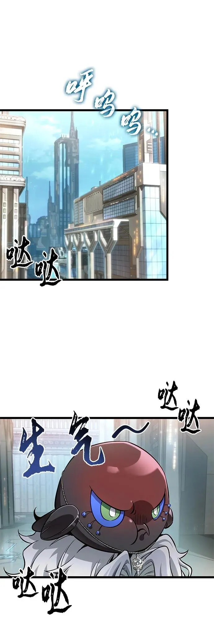 第174话2