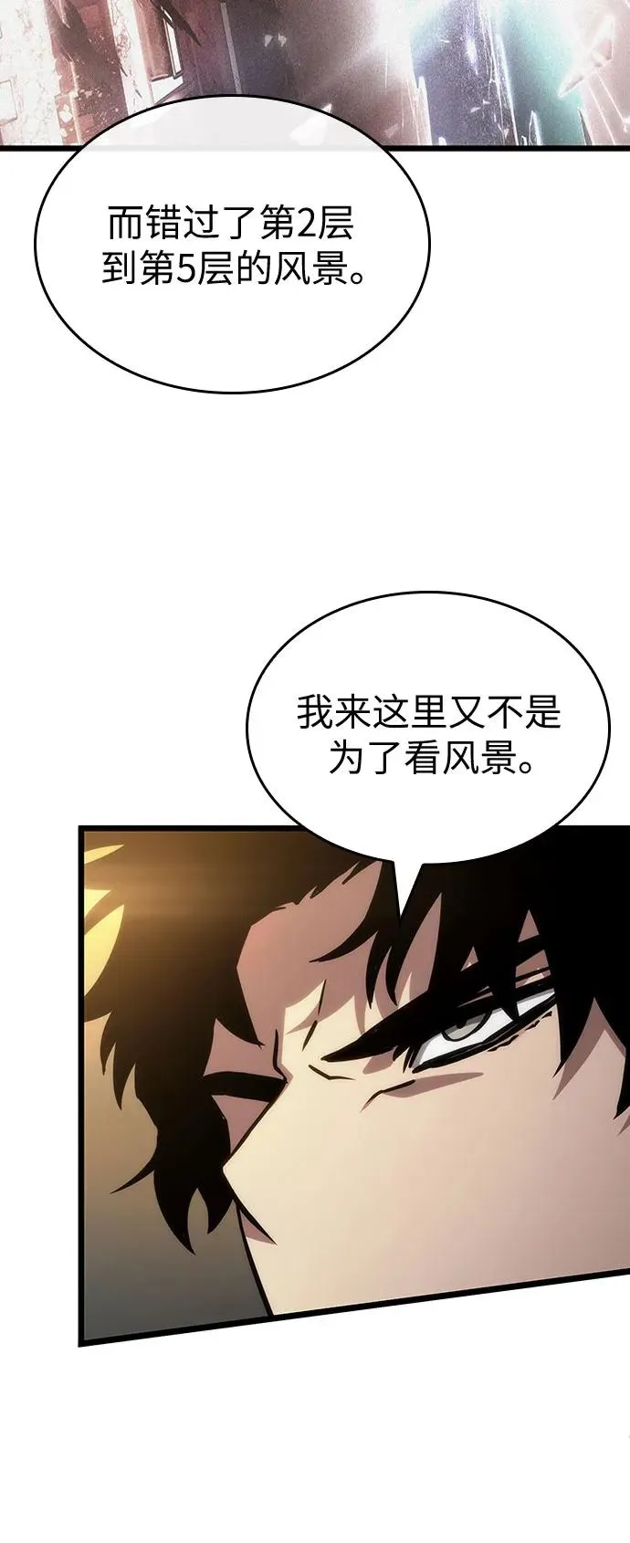 第150话28