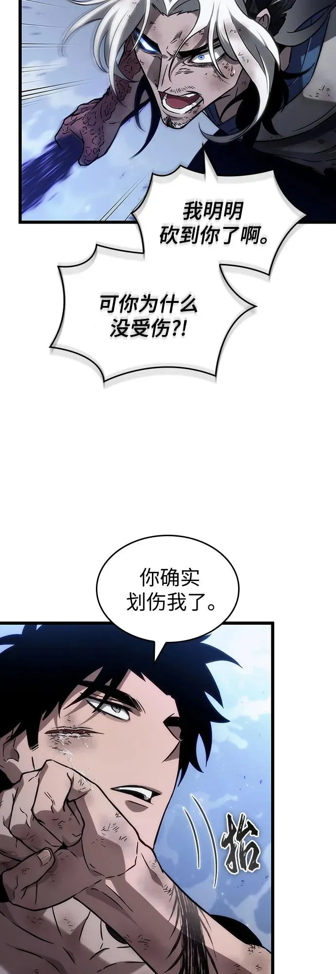 第157话40