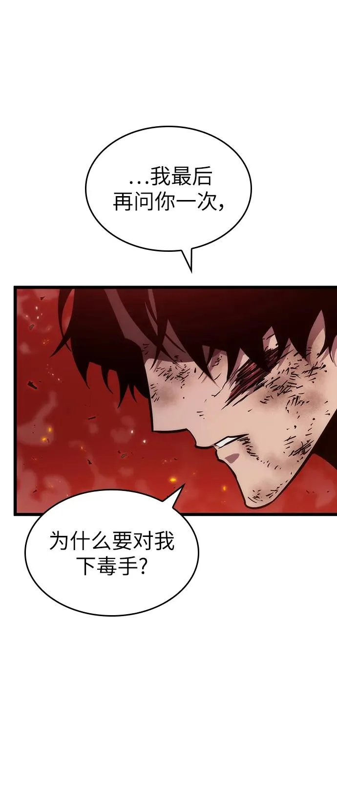 第71话30
