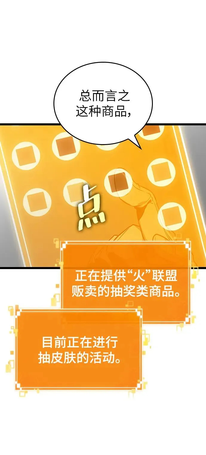 第101话31