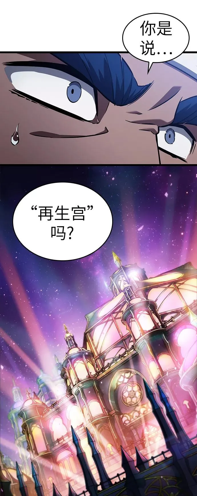 第38话59