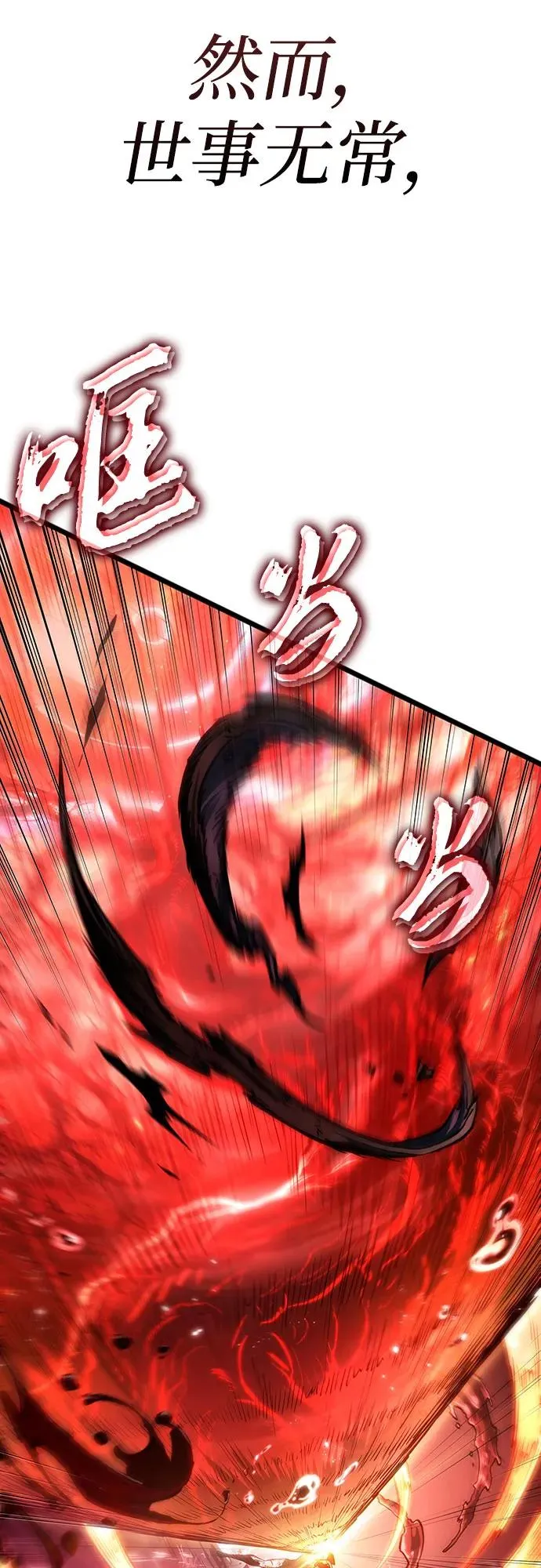 第159话17