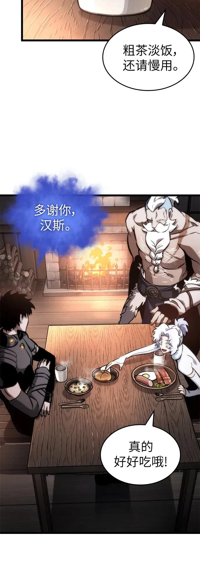 第103话6