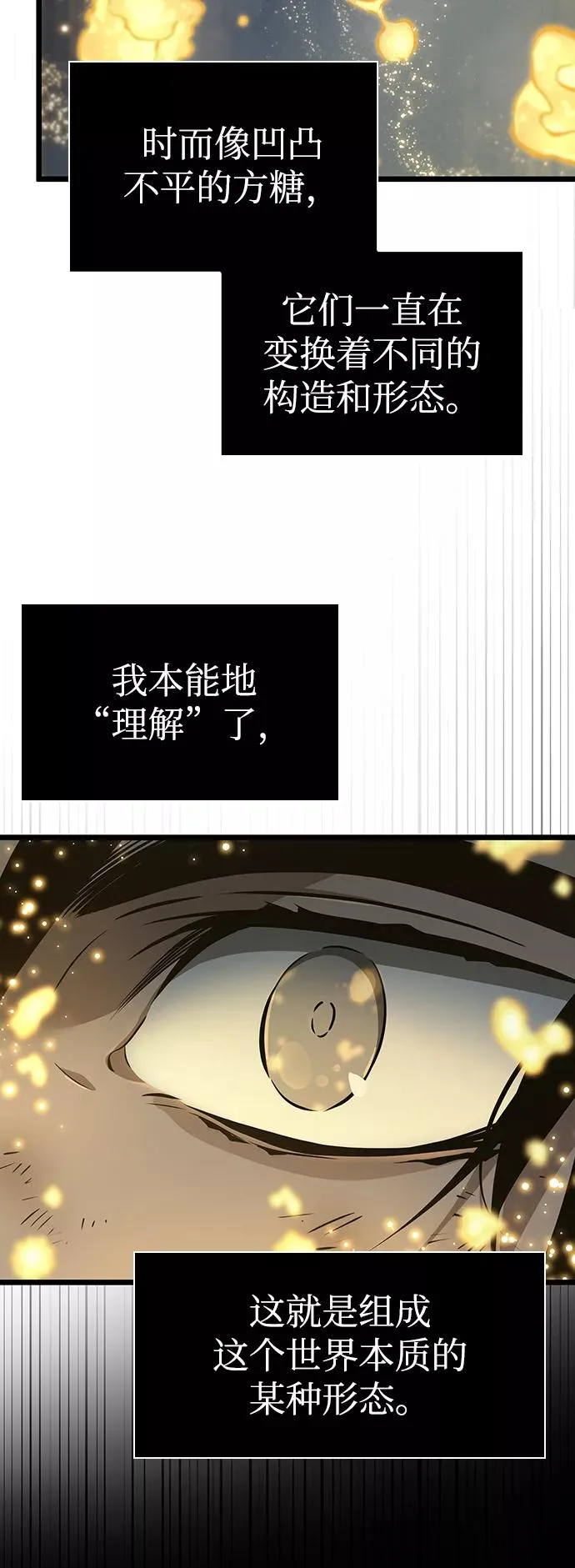 第7话16
