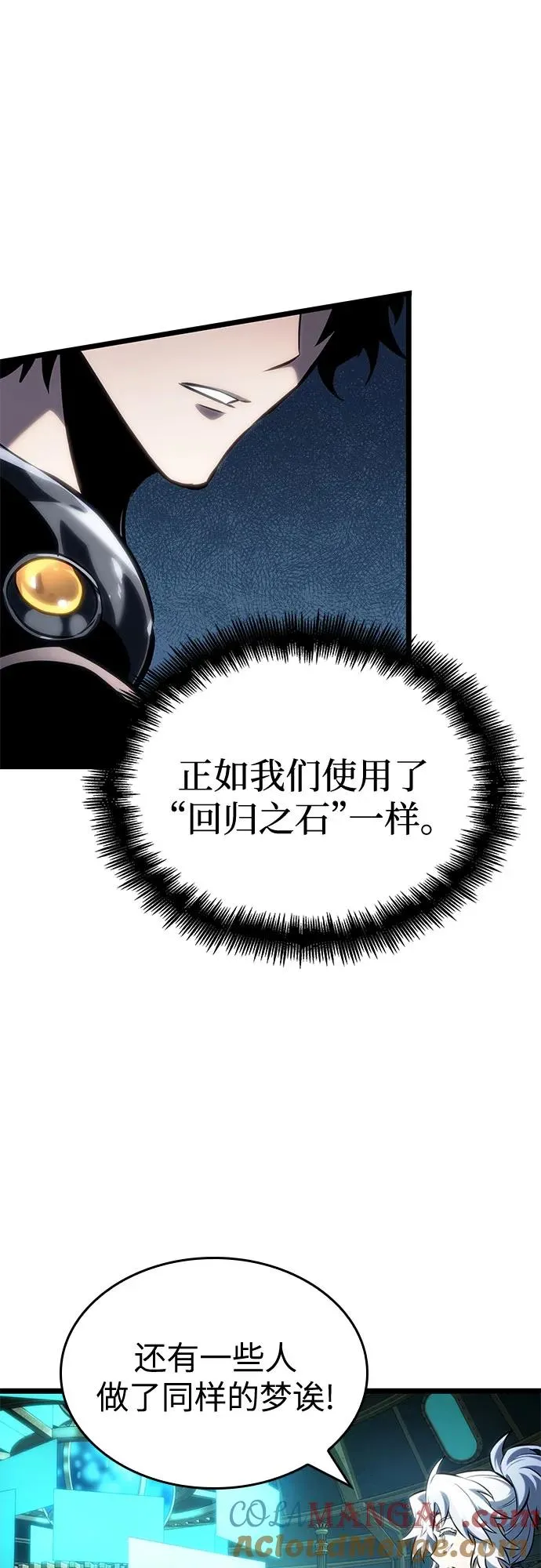 第131话27