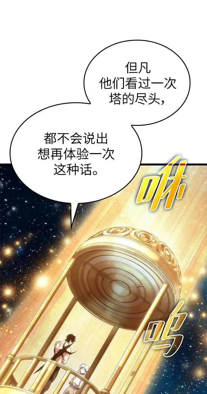 第100话35