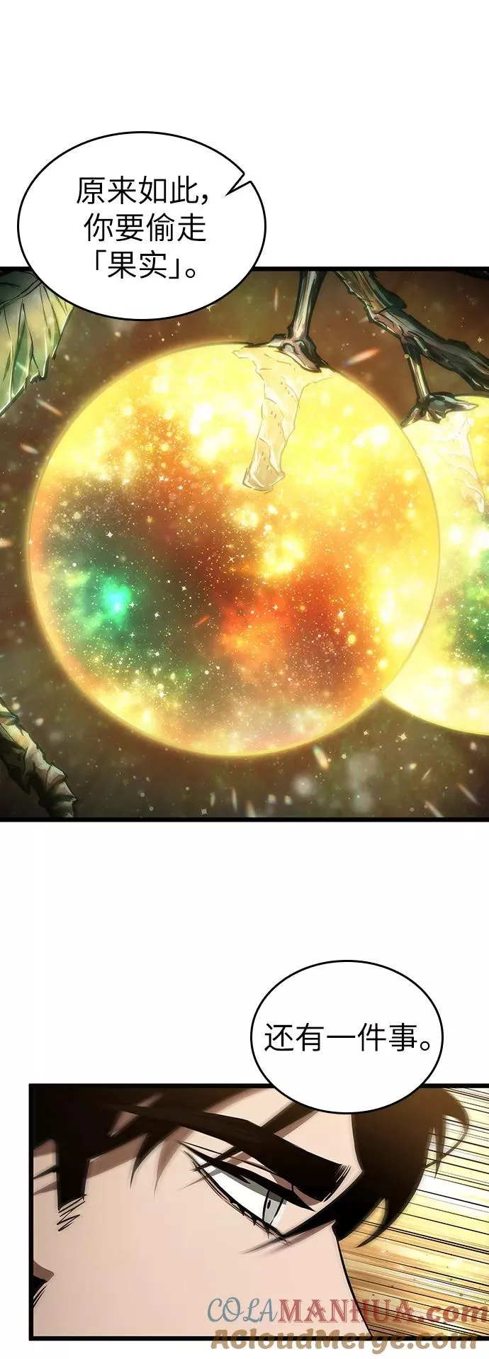 第54话78