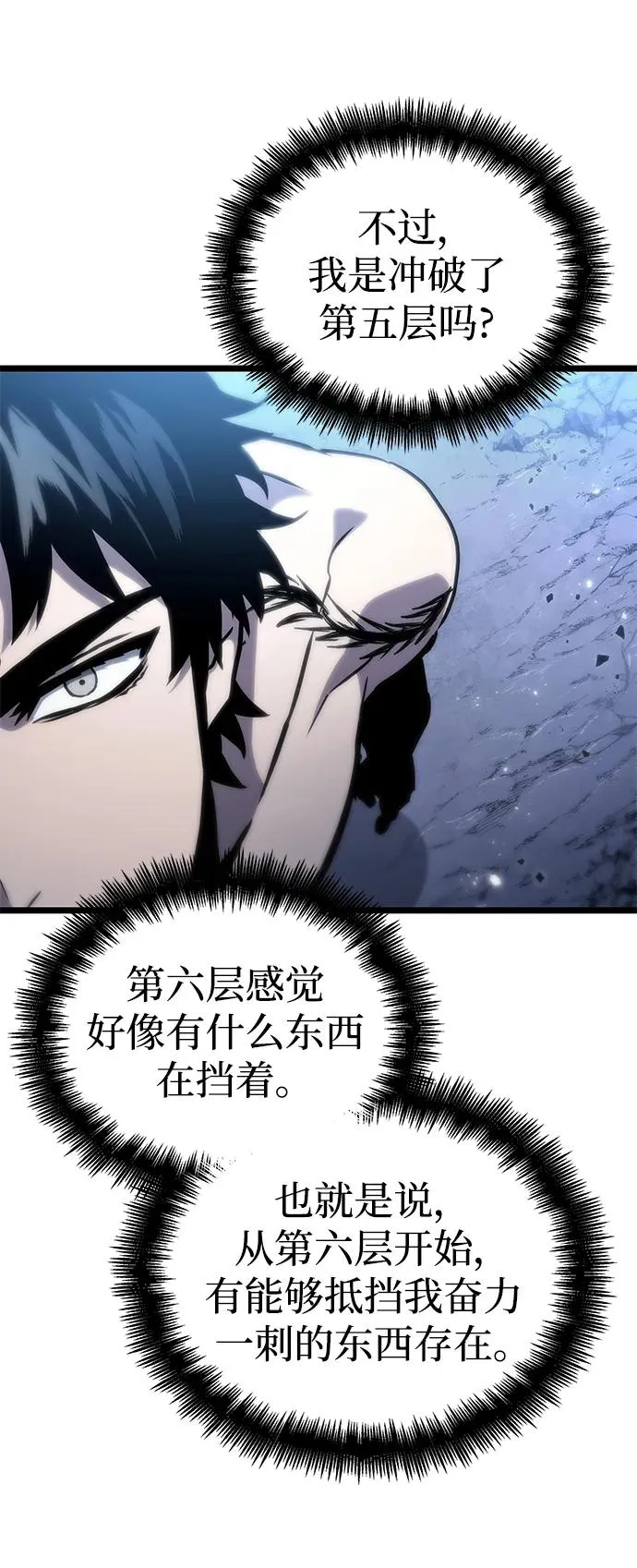 第100话10