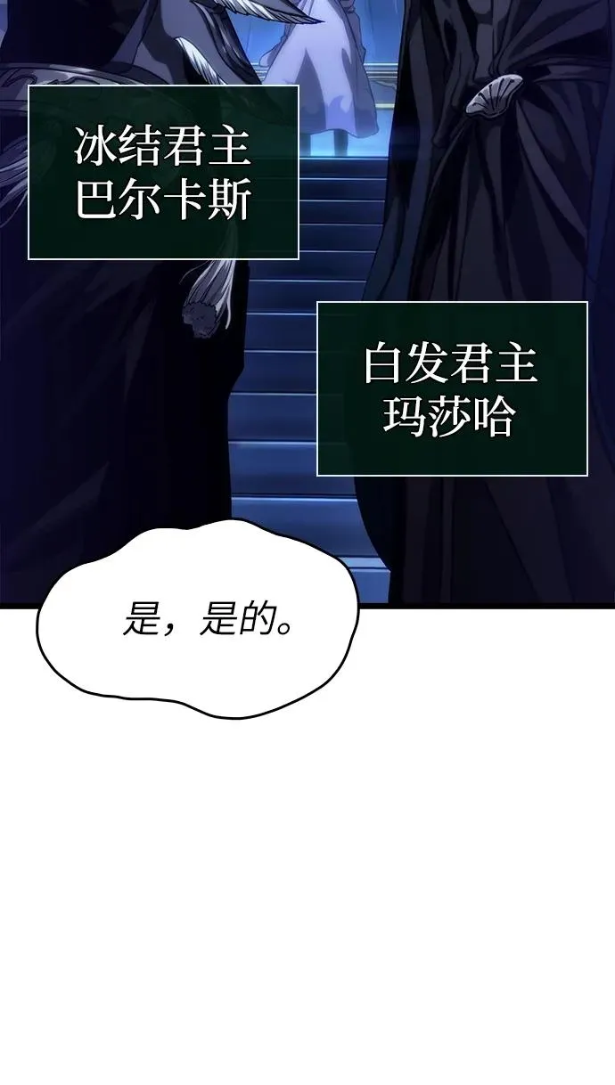 第78话37