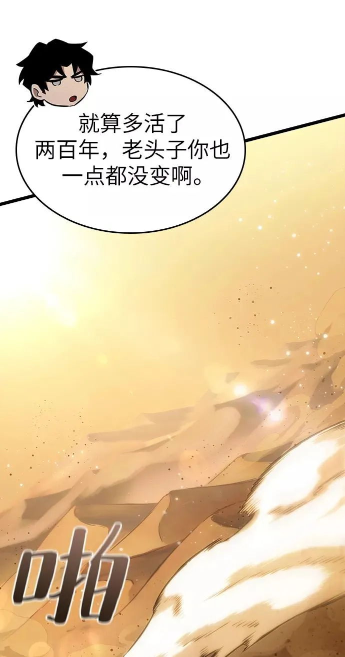 第54话70