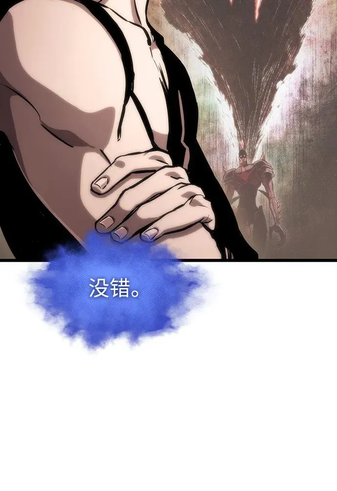 第100话33