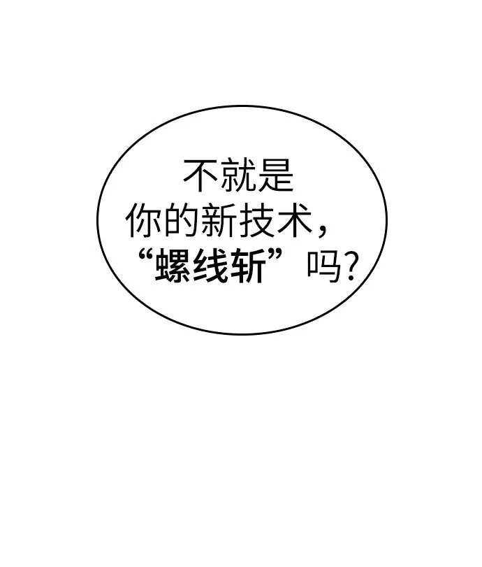 第42话8