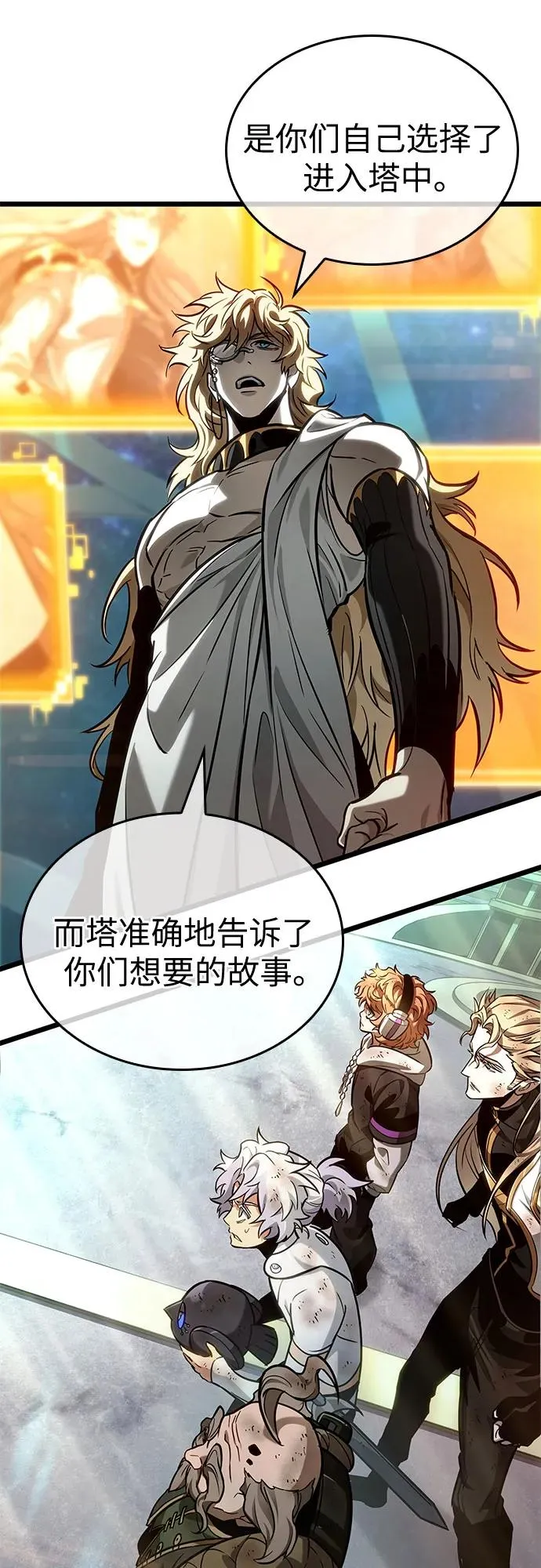 第166话58