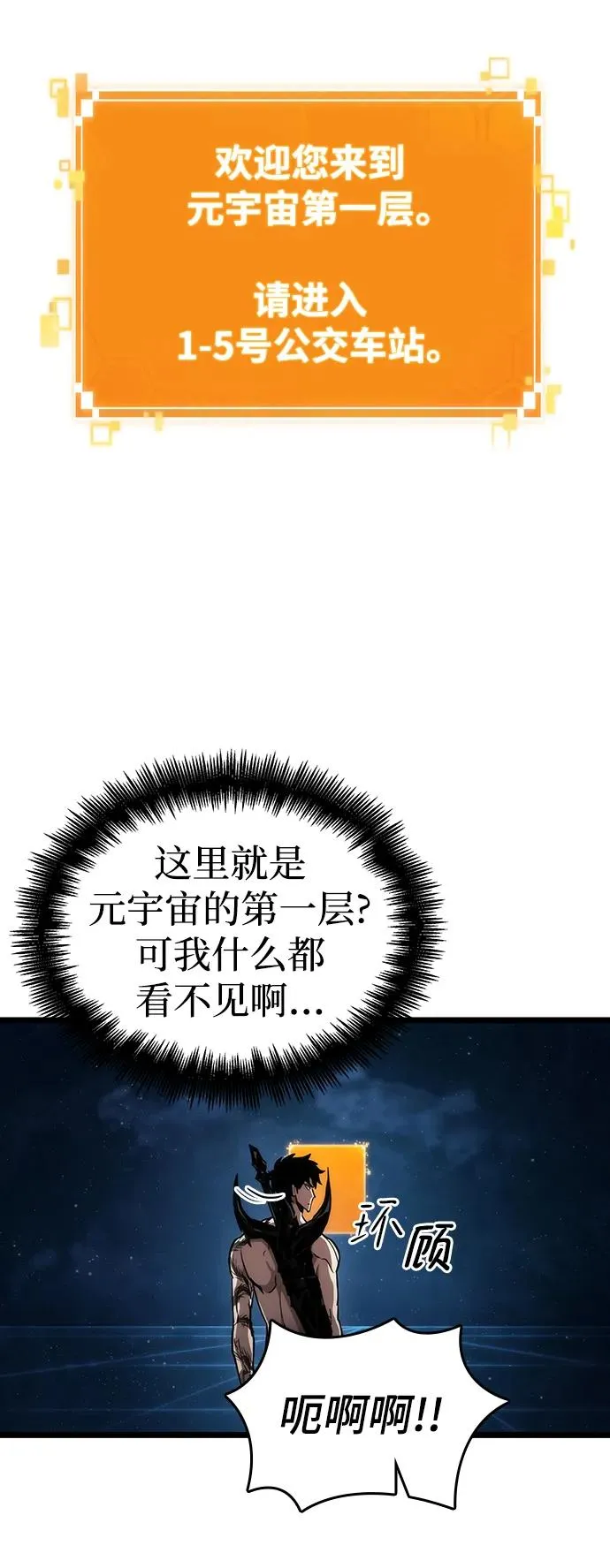 第96话44