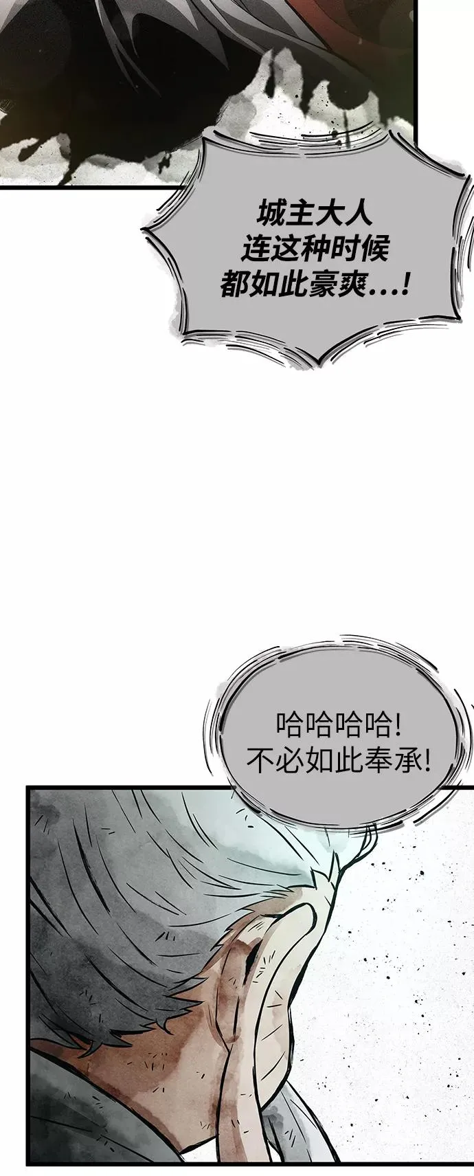 第29话20