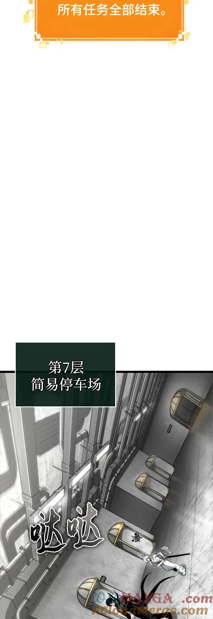 第128话6