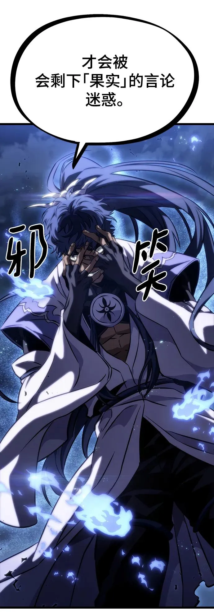 第82话75