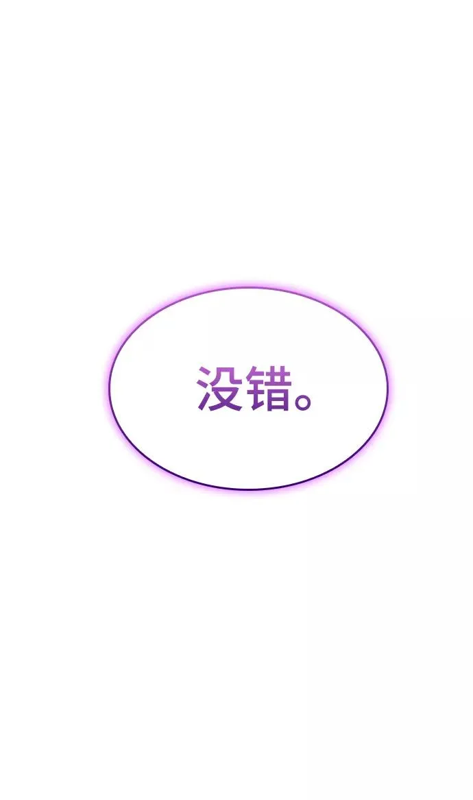 第44话19