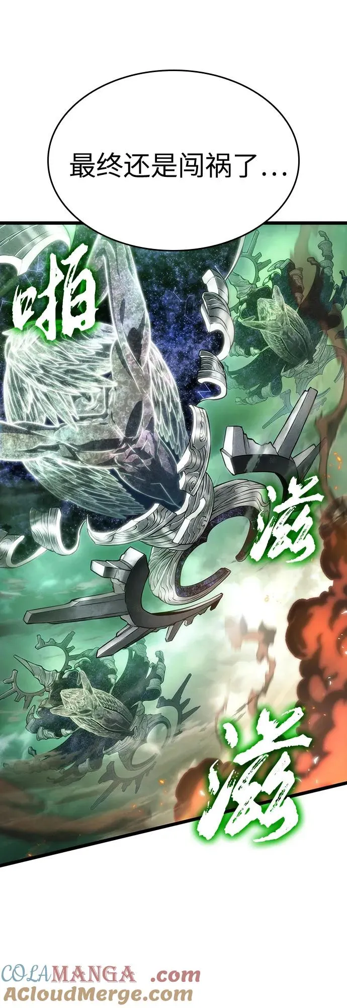 第124话45